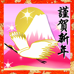 [LINEスタンプ] 年賀状詰め合わせセット☆年末年始スタンプ