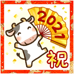 [LINEスタンプ] みんなで使える✨【 2021シンプル年賀 】