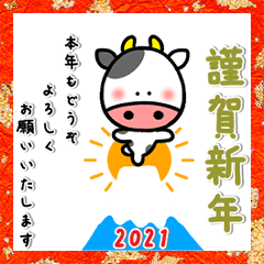 [LINEスタンプ] あけおめ 2021【丑】