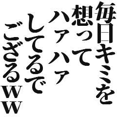 [LINEスタンプ] クソキモいスタンプ