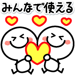 [LINEスタンプ] みんなで使える♪♪ゆるめの冬