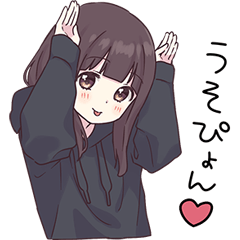 [LINEスタンプ] くるみちゃん。13