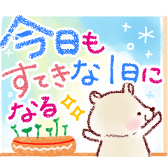 [LINEスタンプ] こころあたたまる♪スタンプ