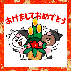 [LINEスタンプ] 動くBROWNあけおめスタンプ