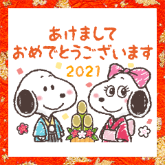 [LINEスタンプ] 動くスヌーピーあけおめスタンプ