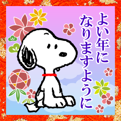 [LINEスタンプ] 飛び出すスヌーピーあけおめスタンプ