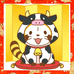 [LINEスタンプ] ラスカルあけおめBIGスタンプ