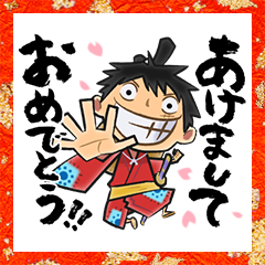 [LINEスタンプ] ONE PIECEあけおめスタンプ