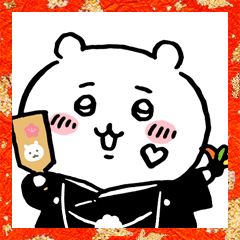 [LINEスタンプ] ちいかわあけおめBIGスタンプ